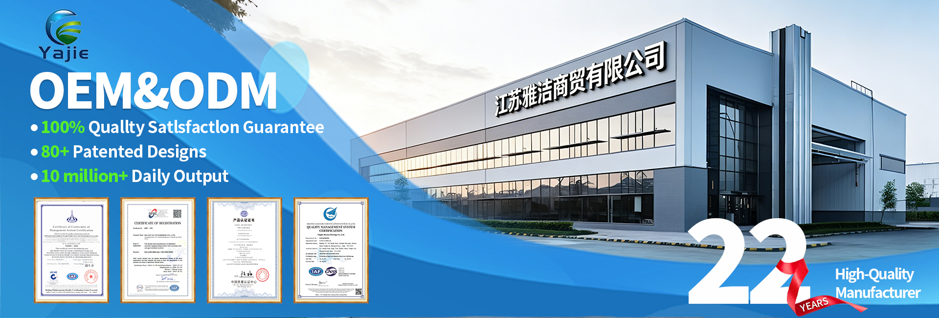 eco-friendly cleaning products OEM manufacturer - Yajie product collection (laundry detergent sheets, dishwashing tablets